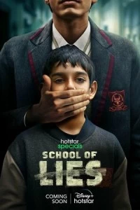 Индийский Сериал Школа лжи 2023