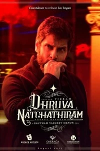 Индийский Фильм Dhruva Natchathiram 2022