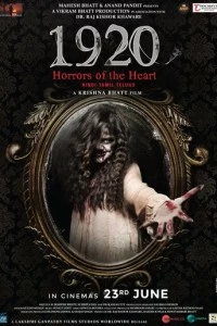 Индийский Фильм 1920: Horrors of the Heart 2023